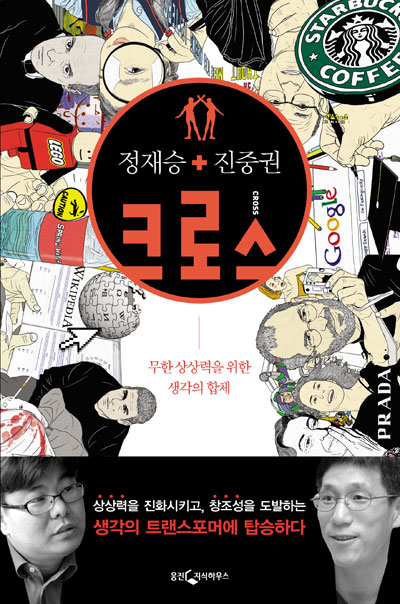 작고 싼 커피에 '톨' 이름만 붙여도 교양 있어 보이네!