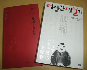 내 소설 기피증을 치료해준 책