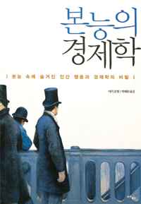 거부할 수 없는 막장 드라마의 ‘낚시질’