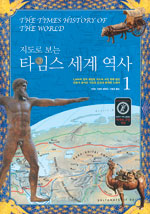 [Best Book] 걸어온 길을 보면 걸어갈 길 보인다 　　
