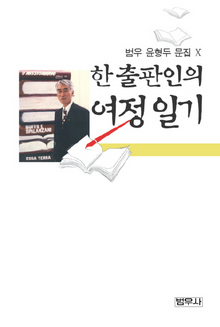 1월 23일 교양 새 책