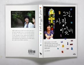 “난 내가 마음에 들어!”