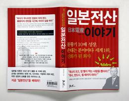 ‘밥 빨리 먹기’ 입사시험과목 등극!