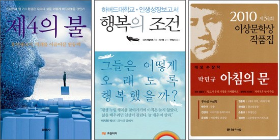 미래의 답은 '휴머니즘'
