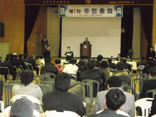 부광정비 이미지