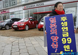 등돌린 근로정신대 할머니