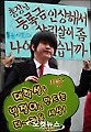 2010 대학 등록금 인상 규탄 기자회견