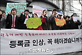 '등록금 인상 해야하나?'