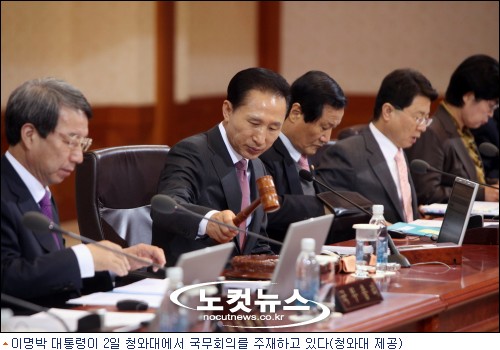 정상회담 이미지