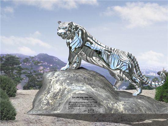 종로구, 설날 인왕산호랑이 조형물 제막