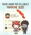 엔씨소프트, 게임 내 커뮤니티 서비스 강화