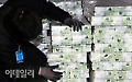 [포토]설 자금 방출 '금액이 맞나?'