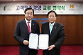 현대해상-서울메트로, 고객만족경영 교류협약