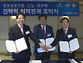 테라텍, 인텔코리아ㆍ정보보호기술과 협력