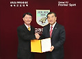 고려대, 사범대와 공주교대 학술교류협정