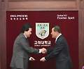 최철원 M&M 대표, 고려대에 10억 기부