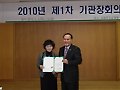어린이재단 대전본부 '최우수기관상' 수상