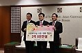 세정, 설 앞두고 또 온정의 손길