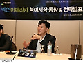 LA타임스 "넥슨 아메리카 성장, 눈에 띄네!"