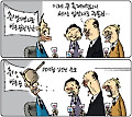 [김용민의 그림마당]2010년 2월 10일