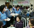 GM대우 한마음재단 설 잔치