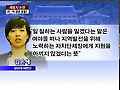 박근혜 "가족이 강도 돌변" 청와대 "큰 오해"