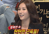 황인영 "찢택연 왕팬, 30대 되니 거친남자 좋아"