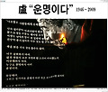 올해의 사진편집상 경향-국민-영남
