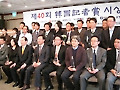 한국기자상 대상 왜 안 나올까?