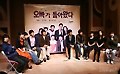 [포토] 콩가루 패밀리의 즐거운 이야기 연극 `오빠가 돌아왔다` 기자간담회