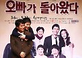 [포토] 이한위-이문식, 연극으로 돌아왔다!