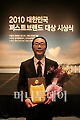 프랜차이즈 외식업체, 내가 1등브랜드