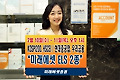 미래에셋證, '현대重·우리금융' 등 ELS 판매