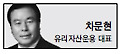 [헤럴드포럼]펀드 장기투자, 교육이 답이다