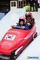 26m 짜릿한 봅슬레이 체험