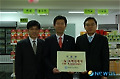 인천도개公, 지역사회복지시설 후원금 전달
