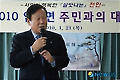 천안 주민과의 대화 성료…현장 목소리 시정에 반영