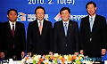 상해엑스포 민관합동지원단 제3차회의