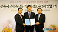 '유통구조 혁신과 품질경쟁력 확보를 위해'