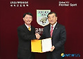 고려대 사범대학-공주교대 학술교류 협정 체결