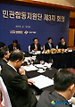 민·관, 상해엑스포 지원방안 논의