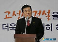 <6.2지방선거>'3선 도전 선언' 이학렬 고성군수