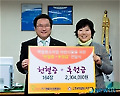 가스안전公, 백혈병 소아암 환자에 헌혈증서·성금 전달