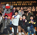 대덕전자기계고 C.I.S팀