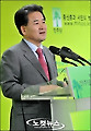 정동영 의원 민주당 복당 기자회견