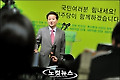 '무소속' 정동영, 10개월 만에 민주당 복당