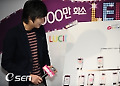 [사진]이민호,'나의 입술 취향은?'