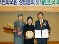 아시아나항공 ‘녹색기후상’ 우수상 수상