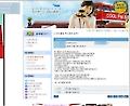 '강심장' 정용화 사연 논란에 소속사, "실제 겪은 일 맞다" 해명
