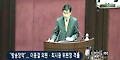 이종걸-최시중, '방송장악' 격돌